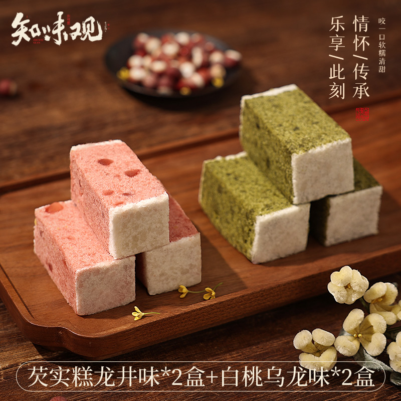 [더블맛 핫스타일] 용정맛 고르곤케이크 120g*2+백도우롱맛 고르곤케이크 120g*2