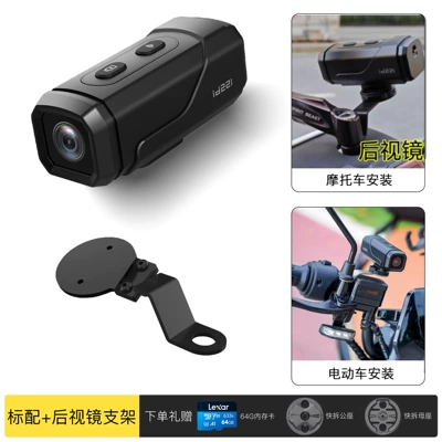 Cycling Special Panoramic Sports – Motorcycle driving recorder - c5pro-host-rearview-mirror-bracket-upgraded-4k-hd-anti-shake-model