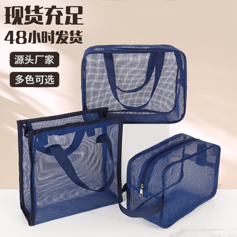Manufacturer Direct Sales Fitness Swimming Leaky Men's Wash Kit Mesh Eye Blue Storage Bag Portable Handheld Makeup Bag for Women