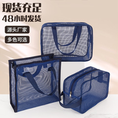 Manufacturer Direct Sales Fitness Swimming Leaky Men's Wash Kit Mesh Eye Blue Storage Bag Portable Handheld Makeup Bag for Women