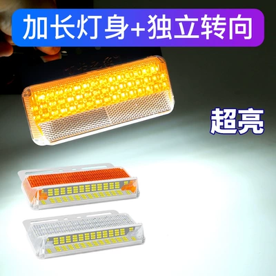Ground Lighting Led Turn Signal | Other lights