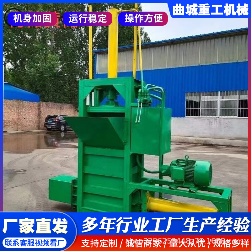 厂家直发小型两缸青储皇储打包机套袋稻草秸秆捆包机三缸打包机