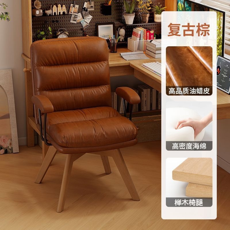 silla de computadora silla de escritorio giratorio de madera maciza silla de oficina confortable silla de maquillaje dormitorio silla de estudio