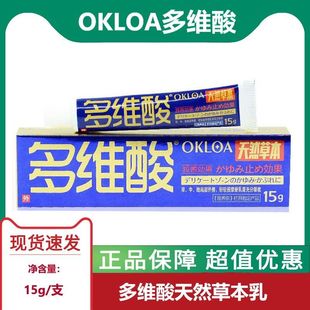 okloa��S����Ȼ�ݱ����ܛ����ŮƤ�w�־��������ø�һ֧�b15g