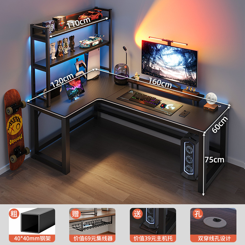 Esquina Escritorio de deportes electrónicos Escritorio de computadora Escritorio Hogar de escritorio Escritorio doble Estantería Escritorio de una pieza Dormitorio Escritorio de esquina Escritorio