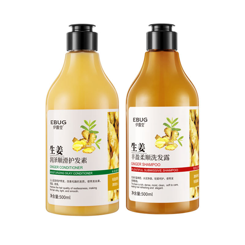 Iluying Ginger Champú Limpieza profunda Mejora el frizz y suaviza el cabello Acondicionador Juego de lavado al por mayor image 6