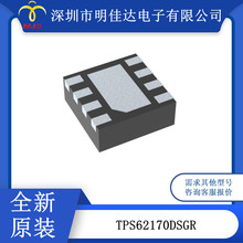 TPS62170DSGR  TPS62085RLTR ������ѹ�� IC