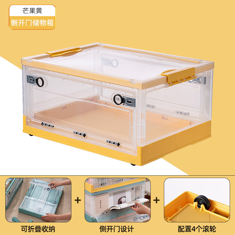 収納ボックス収納家庭用衣類布団整理ボックス大サイズプラスチック寮収納ボックス衣類折りたたみ収納ボックス|undefined