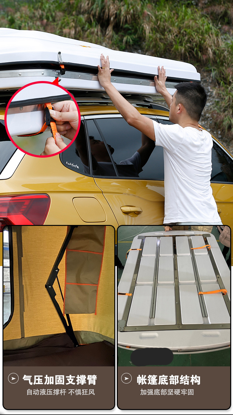 Car Tent Roof Aluminum Alloy Hard Shell Abs Outdoor Camping Self-Driving Travel Rainproof Sun Protection Black Glue Car Tent