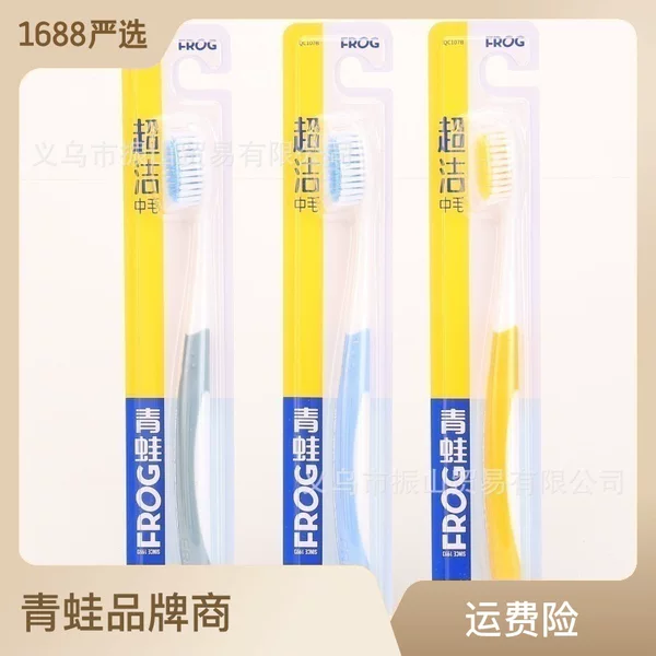 Frog Adult Toothbrush 107B Classic Medium Bristle Toothbrush