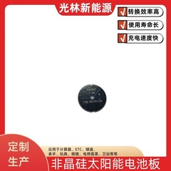 非シリコン結晶ソーラー超薄型収納可能なビジネストラベル電子機器太陽光発電緊急バックアップエネルギーステッカー
