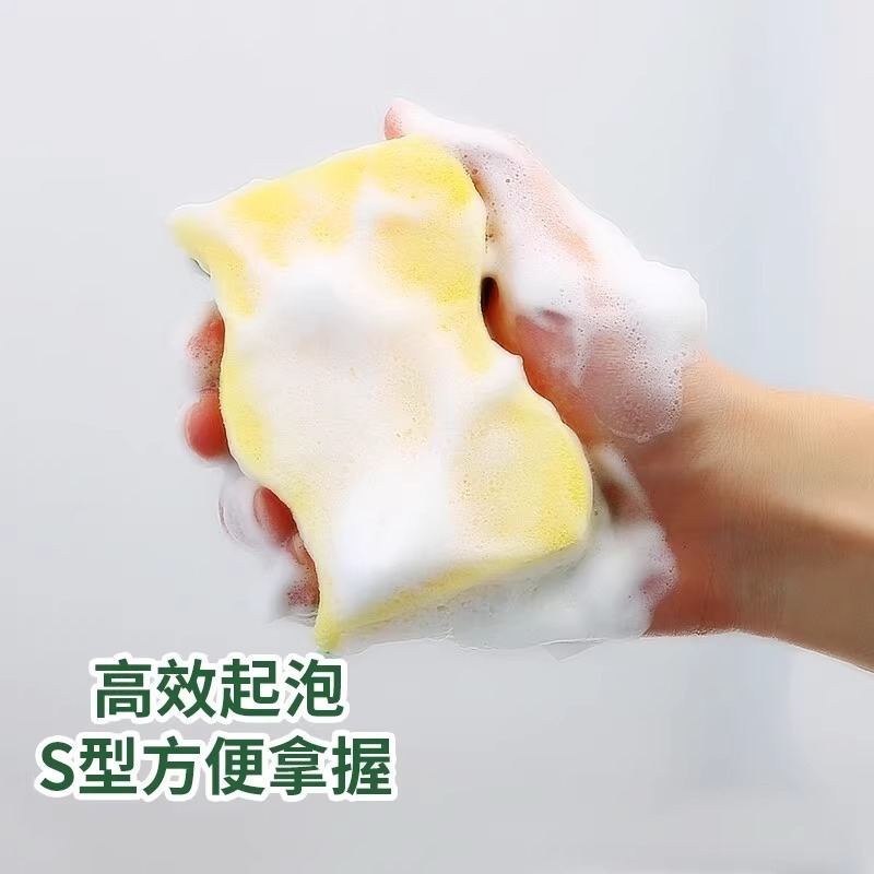 妙潔スポンジたわし、油汚れ落としタオル、多機能キッチン家庭用食器洗い布、油がつきにくいスポンジワイプ2枚|undefined
