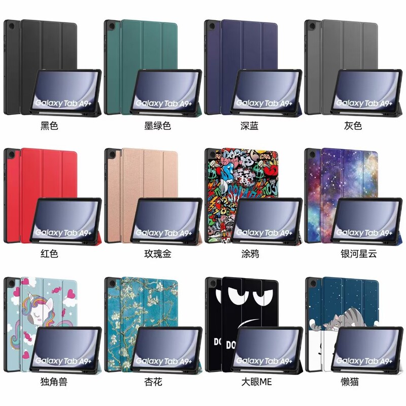 Applicable to Samsung Tab A9Plus X210 X216 X218 11-inch tablet Tpu pen slot protective case Applicable to Samsung Tab A9Plus X210 X216 X218 11-inch tablet Tpu pen slot protective case