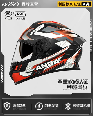 Motorcycle Helmet Headset — Certified Electric Cruise Motorcycle Safety Helmets - red-fantasy-dot-3c-certified-hd-anti-fog-mirror-m