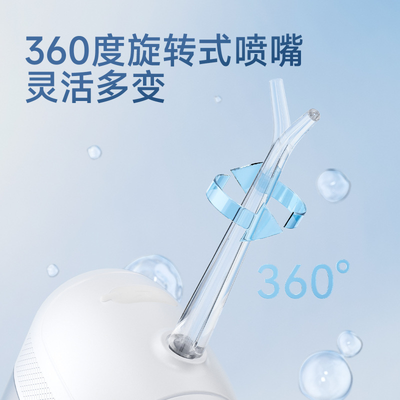 跨境冲牙器便携式小巧出差家用电动脉冲洗牙器清洁器洗牙神器代发|undefined