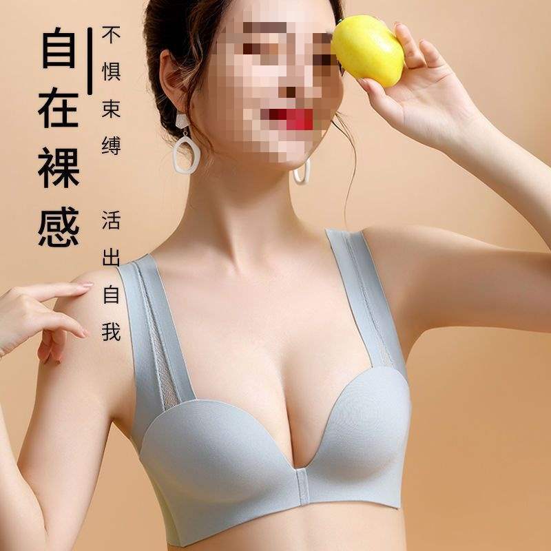 胸が小さい女性向けのシームレス下着、超プッシュアップ、大きなソフトワイヤー、美しい背中のブラジャー、垂れ防止ブラジャー、胸の引き締めブラジャー|undefined