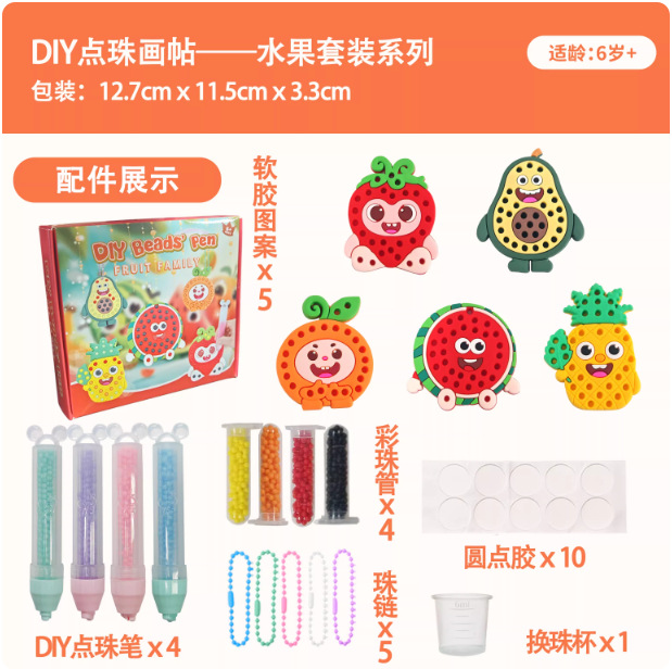 볼펜 4개 + 부드러운 플라스틱 그림 과일 스타일 5개(소형 상자 스타일)