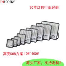 220v市电投光灯led超亮射灯户外防水照明灯室外工程工地厂房探照