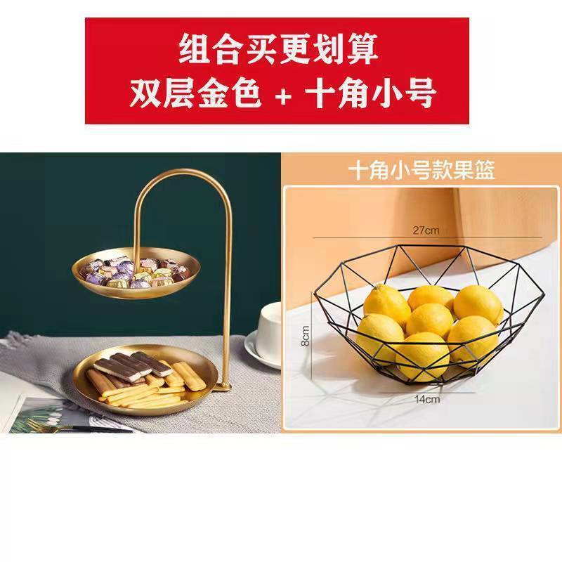 クリエイティブ二重皿キャンディー箱果物皿軽贅沢菓子シンプルなフロント家庭用リビングルームのお菓子トレイ|undefined