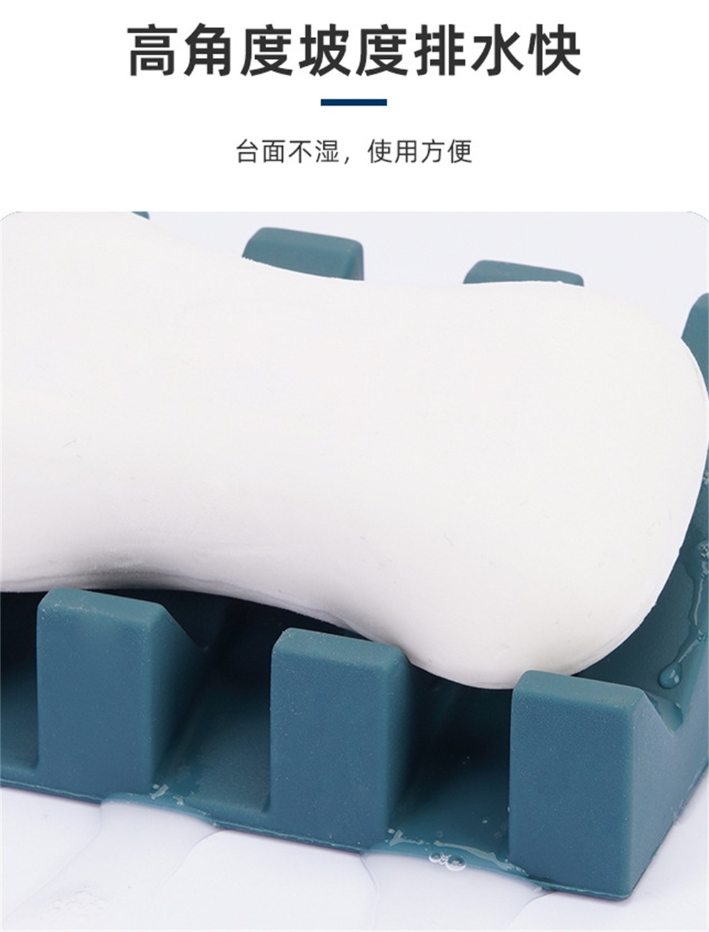 Silled drainned soap rack (39) .jpg