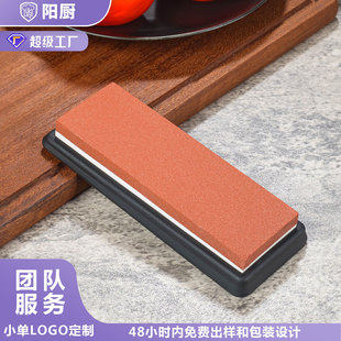 New Corundum Grinding Stone Kitchen Tools in stock Wholesale Double-Sided Oil Stone Household Anti-Slip Grinding Tool