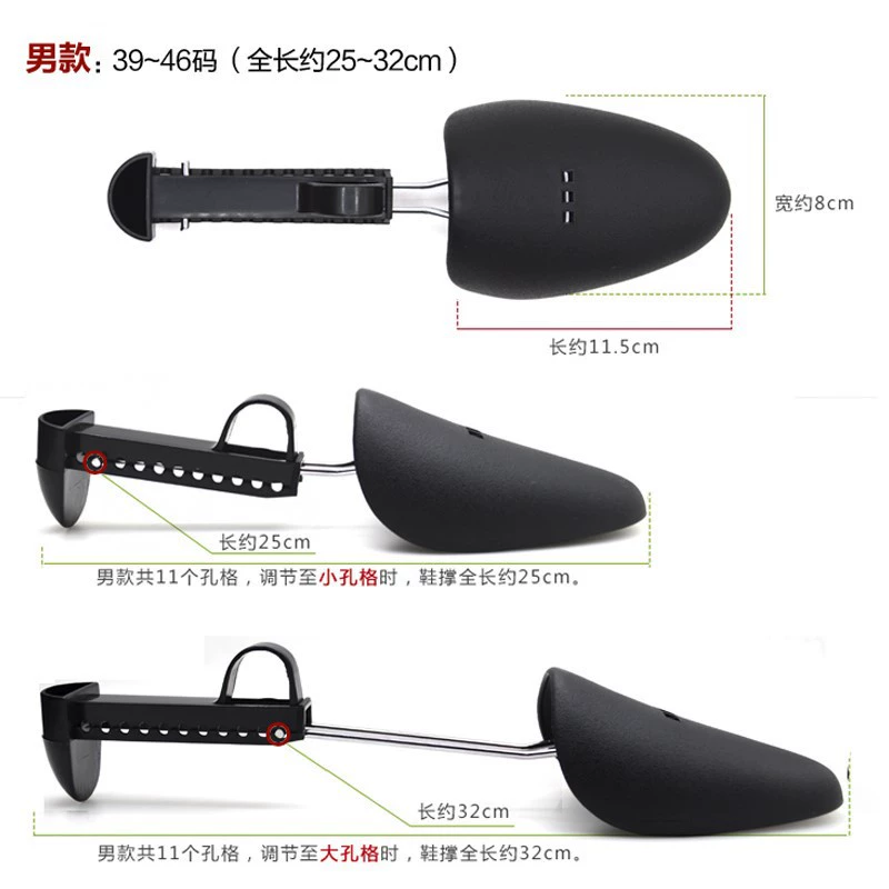 Adjustable plastic shoe last, transformer, shoes for leather shoes for men and women