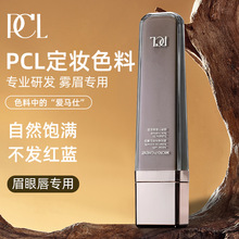 PCL������ɫ�Ϲٷ���Ʒ����ɫ�ϴ�ֲ���ƴ�üëɫ����üƯ������