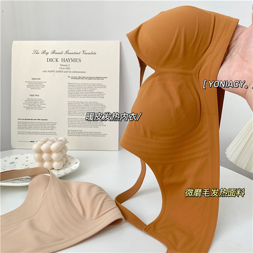  Grinding Hair Thermal Underwear Autumn and Winter Warm Bra No Wires Women's Jelly Strips Push-Up Seamless Women's Bra