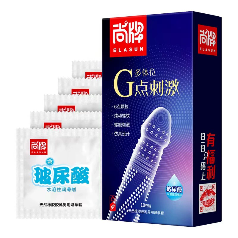 Презерватив Shang, многопозиционная стимуляция G-точки, 10 шт., крупные рельефные частицы для усиленной стимуляции, для взрослых
