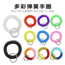厂家批发桑拿手牌伸缩圈手环弹簧绳 寄存QQ圈电话线塑料弹簧手圈