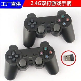 2.4g Wireless Tv Game Console Handle Double Classic Arcade Fc King of Fighters Nostalgia