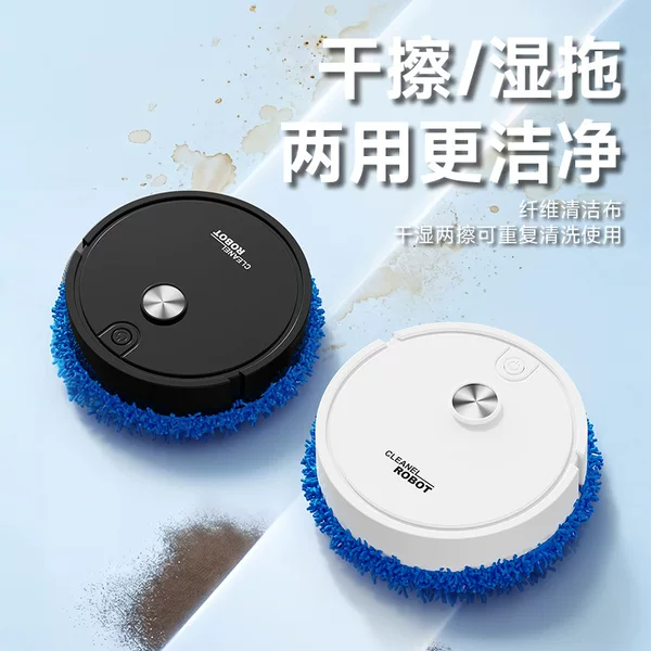 Cross-Border Exclusive Sales of Intelligent Cross-Border Mopping Robots, Fully Automatic Wet and Dry Mopping, USB Rechargeable Mopping Machine