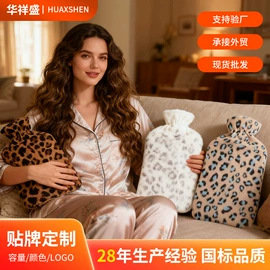 充水热水袋;冰袋冰包;日用橡胶