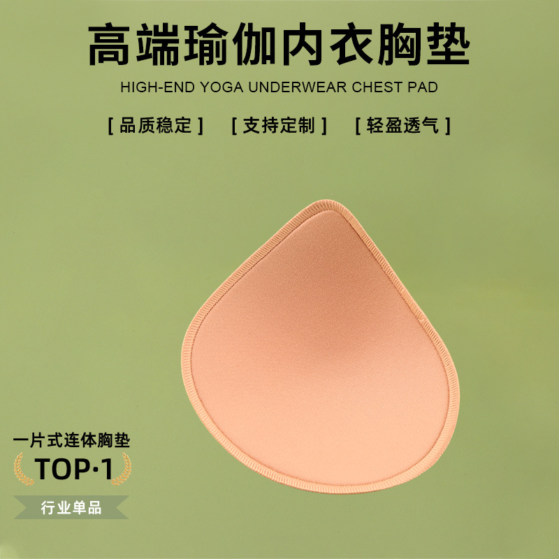 Cross-border thin high-end yoga bra sponge chest pad insert bra replacement water-drop invisible lining breast pad wholesale