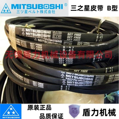 Belt B105/b106/b107/b108/b109/b110/b111 – Avtomobil ötürücü kəmərləri