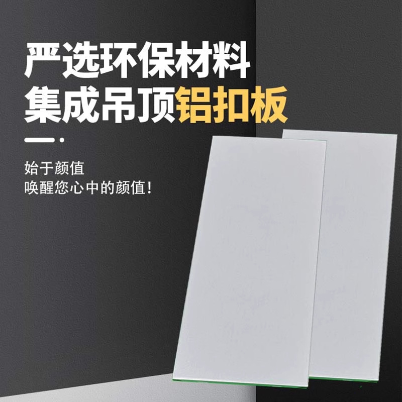 Techo de aluminio de oficina ingeniería de techo integrado placa de refuerzo de aluminio placa de techo grande placa de perforación 600x600