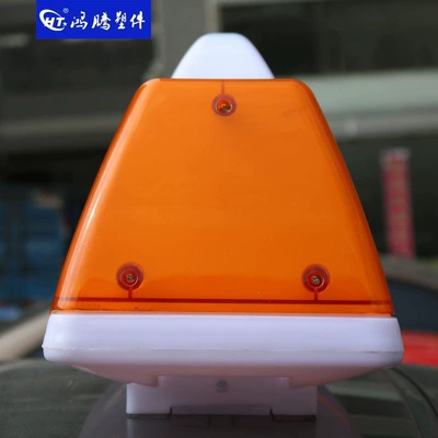 Roof Light roof light, advertising/driving service car