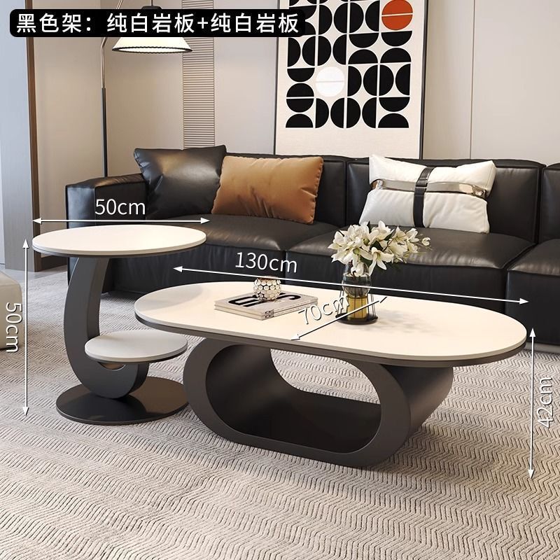 意式极简新款岩板茶几客厅家用简约现代高级感组合轻奢椭圆形茶桌|undefined
