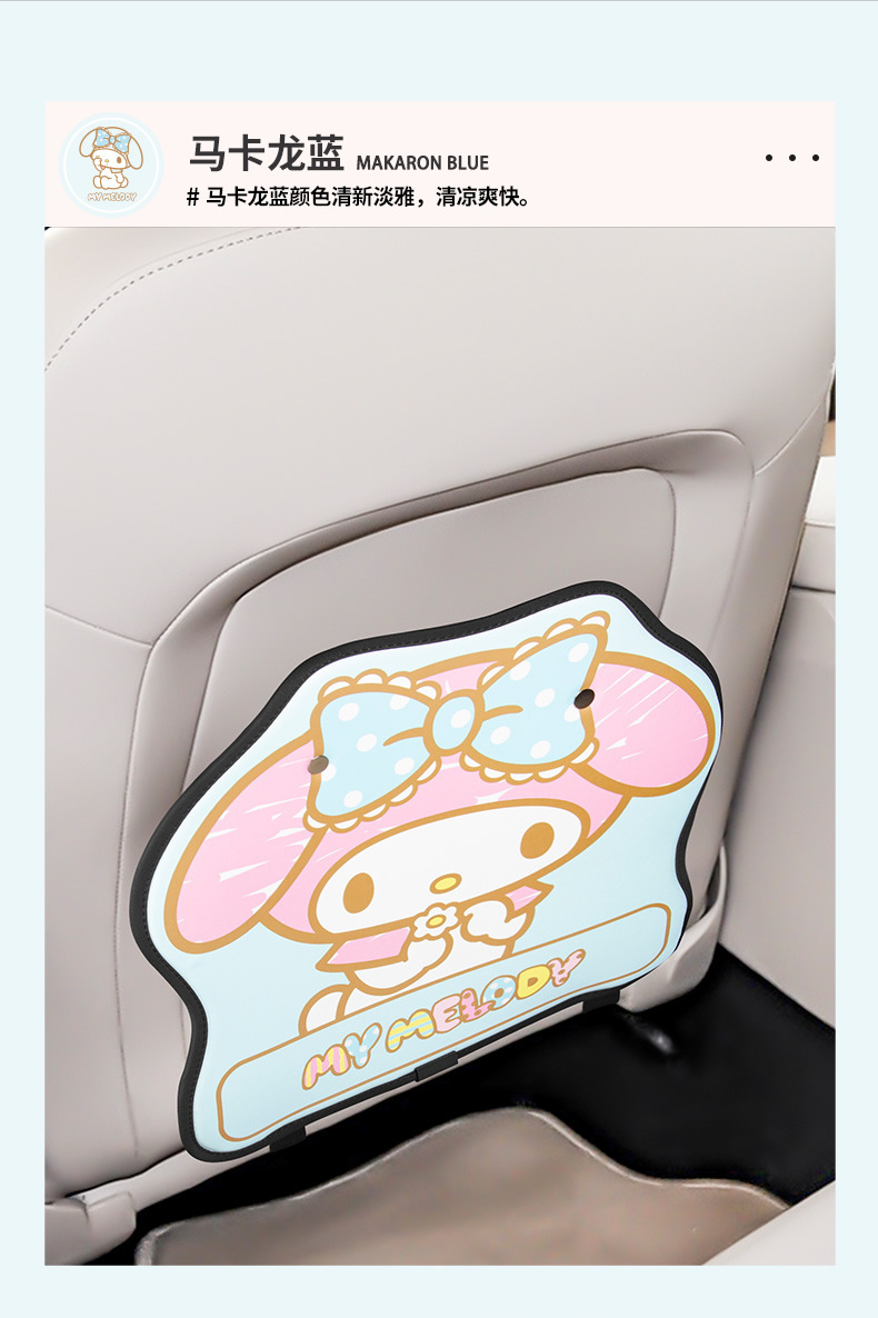 Kitty Car Seat Back Anti-Kick Pad Rear Kidsren's Cartoon Car Rear Seat Protection Pad Anti-Wear Pad for Women