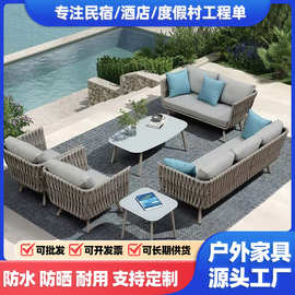 户外沙发露天阳台别墅庭院休闲北欧藤编粗绳沙发酒店花园户外家具