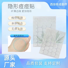 其他一次性;防打鼾用品;一次性吸汗贴
