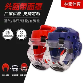 护头;其他运动护具;护手