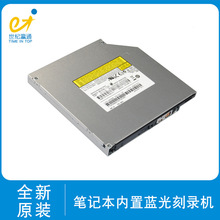 适用于SONY BD-5740L笔记本蓝光DVD刻录机读碟SATA接口内接光驱