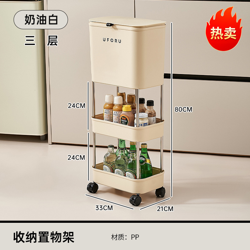 MTOY 蓋付き、腰をかがめずに隙間を埋める、高級感のあるキッチン用ゴミ箱、高見え、大容量、キャスター付き、プッシュ式ゴミ箱|undefined
