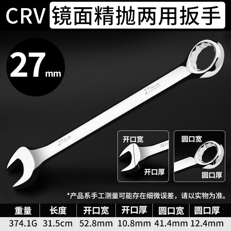 Llave genuina de doble propósito de acero al cromo-vanadio al por mayor Llave abierta de 6-32mm Llave torx neutra de alta resistencia genuina