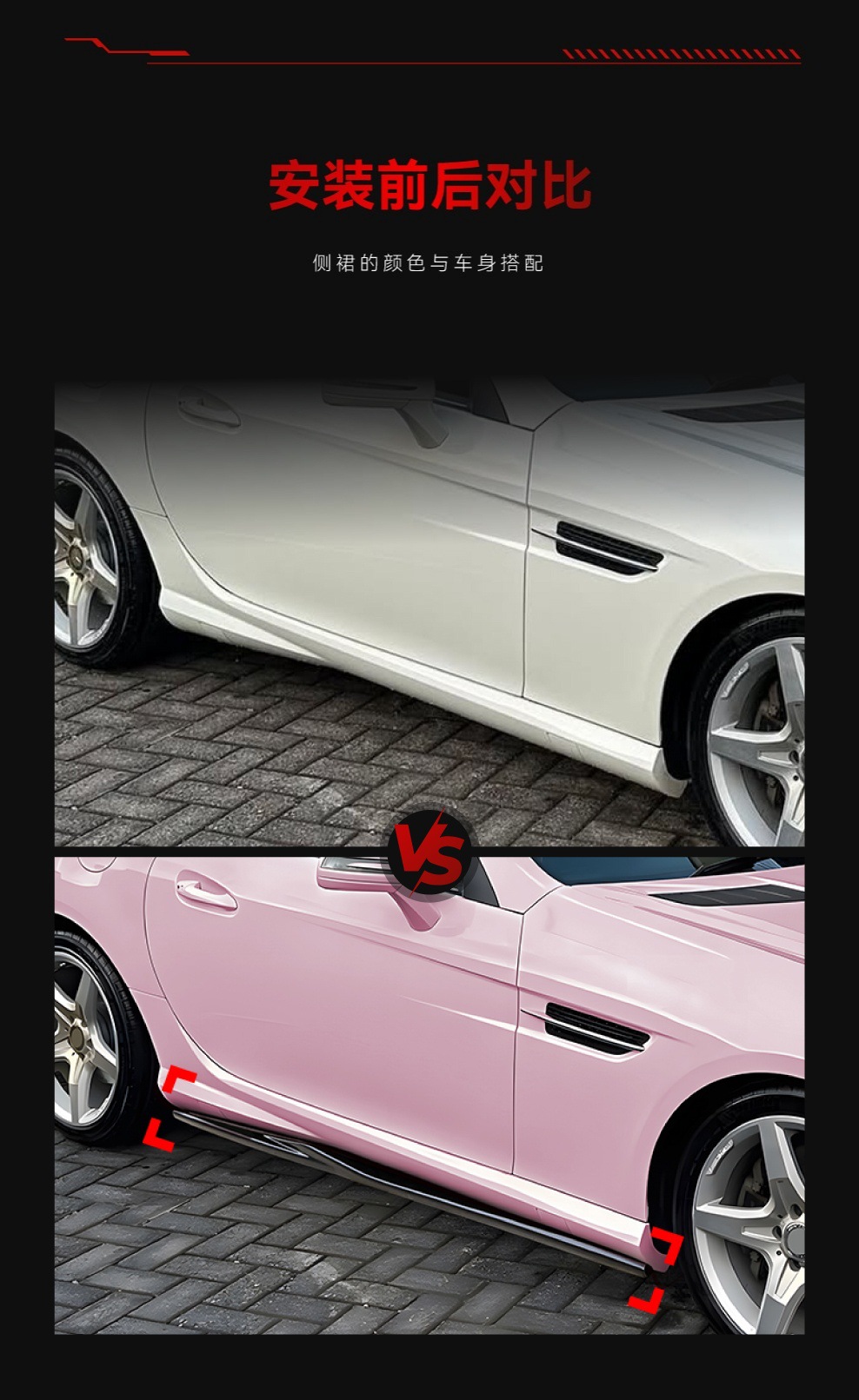 Suitable for 2011-2015 Mercedes-Benz Slk R172 Special Side Skirts, Body Stickers, Spoiler, and Body Kit for Cross-Border Modification