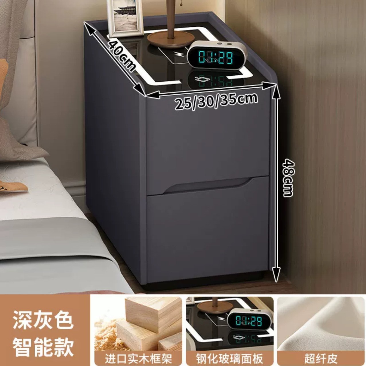Super estrecha mesa de cabezal de cama inteligente multifuncional casera pequeño gabinete de dormitorio pequeño gabinete de cama lujoso alto sentido pequeño ultra estrecho