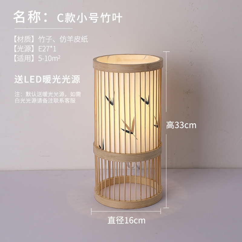 Lámpara de piso japonesa estilo chino Zen bambú sala de estar dormitorio decoración de estudio residencial simple retro cabecera lámpara de escritorio