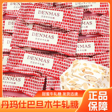������DENMAS�͵�ľţ܈��ɢ�b�Y��ϲ�ǰ��ֶY�W�t�ǹ�С��ʳ���l