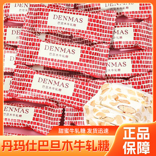 ������DENMAS�͵�ľţ܈��ɢ�b�Y��ϲ�ǰ��ֶY�W�t�ǹ�С��ʳ���l